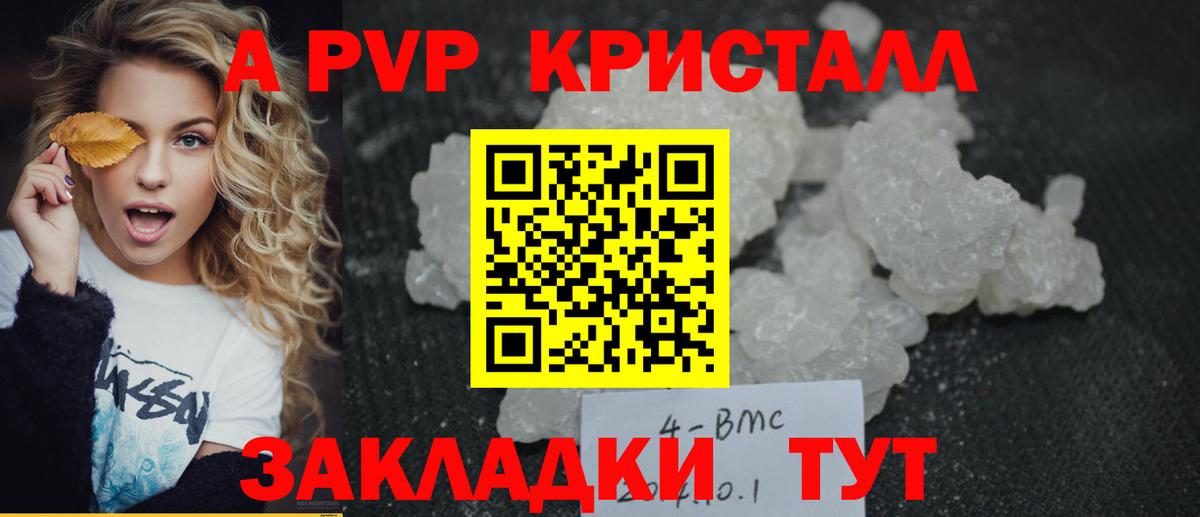 Кокаин  Бошки Шишки  ТГК  Вход с VPN  ГАШИШ  Заринск  ЭКСТАЗИ  Меф кристаллы 