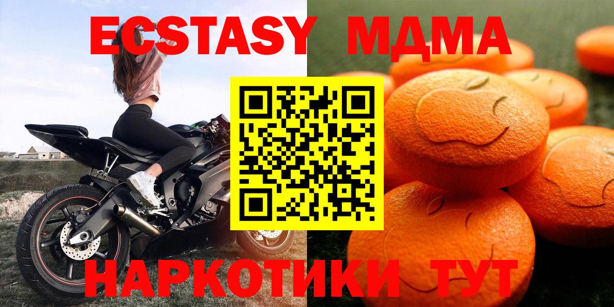 Ecstasy Philipp Plein  Вход с VPN  Заринск  Экстази  Экстази Cube 
