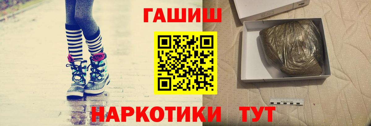 Гашиш Изолятор  ГАШИШ  Заринск  ГАШИШ ice o lator  Вход с VPN 