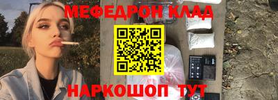 ALPHA PVP Бузулук