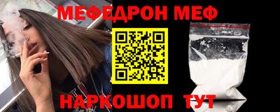 каннабис Бугуруслан