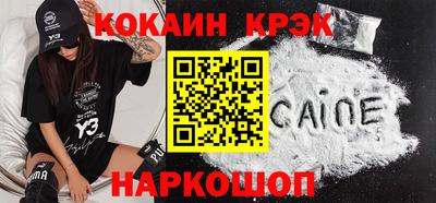 ALPHA PVP Бузулук