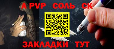 прущие крисы Будённовск