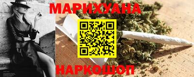 каннабис Бугуруслан