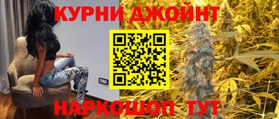 каннабис Бугуруслан