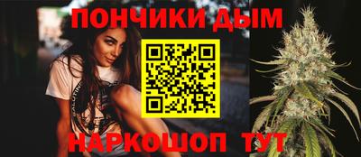 каннабис Бугуруслан