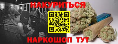 прущие крисы Будённовск