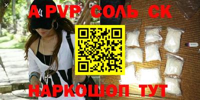 прущие крисы Будённовск