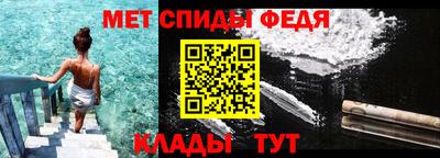 ALPHA PVP Бузулук