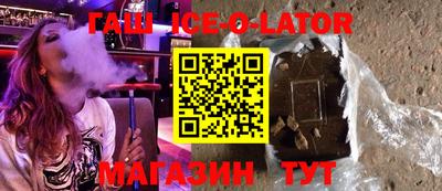 прущие крисы Будённовск