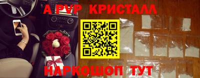 трава Коммунар