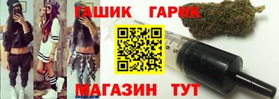каннабис Бугуруслан