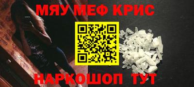 ALPHA PVP Бузулук