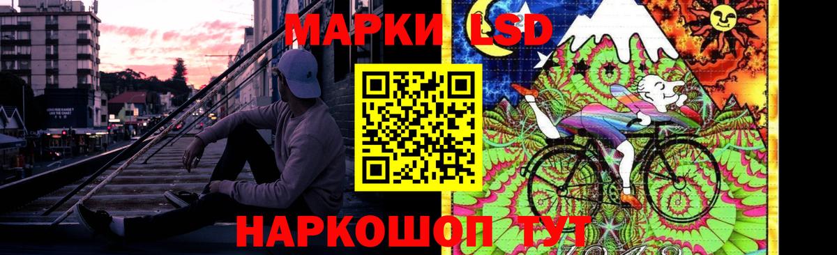Лсд 25 экстази кислота Заринск