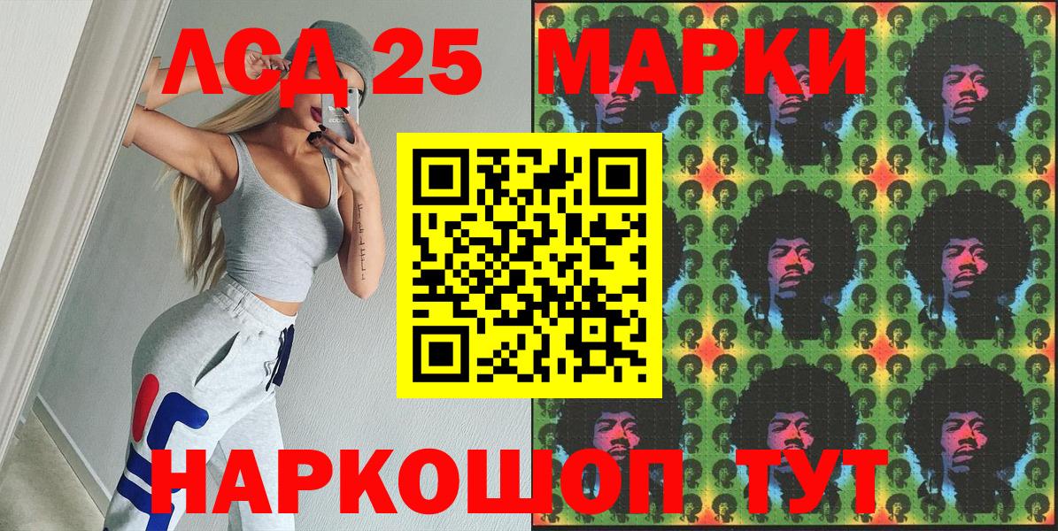 Марки N-bome 1500мкг  Вход с VPN  Заринск 