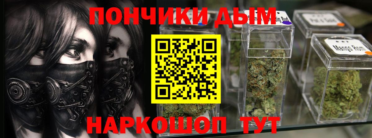 Канабис марихуана  Конопля ГИДРОПОН  Заринск  Канабис MAZAR  Вход с VPN  Марихуана планчик 